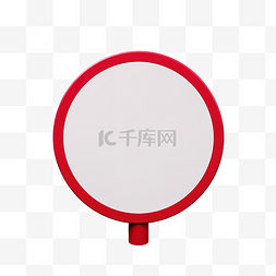 红色圆圈 3d 渲染上的白色感叹号