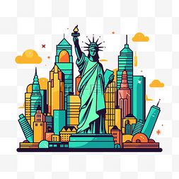 纽约卡通图片_纽约剪贴画纽约城和自由女神像插
