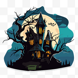 卡通透明房子图片_月亮边的万圣节房子，有树和藤蔓