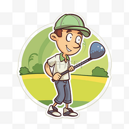 卡通男孩打高尔夫球拿着高尔夫球