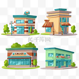 诊所剪贴画各种餐厅商店和零售建