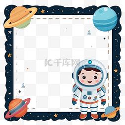儿童太空主题方形单相框与可爱的
