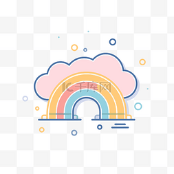 云图片_平面矢量设计中的彩虹云和气泡