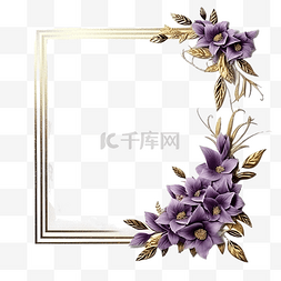 灰色和金色装饰相框，带紫色花角