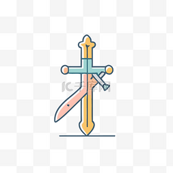 剑的图标，上面有一些五颜六色的