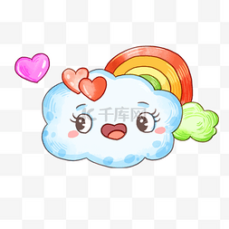 可爱大笑彩虹云朵