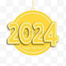 024渐变2024年新新年标签文本海报
