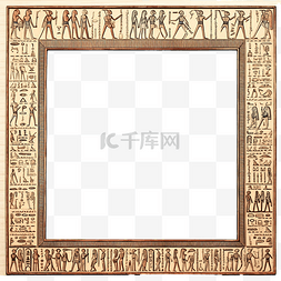 埃及边框素描