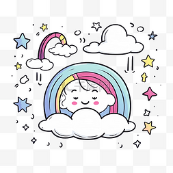 卡通动物云图片_可爱的晚安画涂鸦插图卡通与彩虹