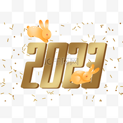 2023新年快乐字体卡通兔子装饰