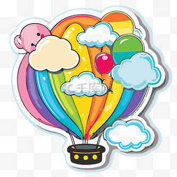 气球与彩虹图片_云和云热气球贴纸卡剪贴画设计剪