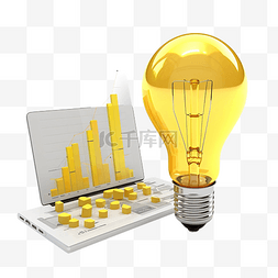 3D 图表与黄色灯泡分析业务