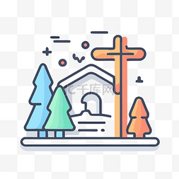 服务icon图片_图标插图显示一座有树木和十字架