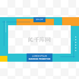 卡通线条简约装饰图片_几何商务促销边框线条简约