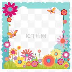 边框剪贴画花框与蝴蝶和花力卡通
