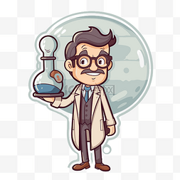 教授卡通漫画科学人化学科学家拿