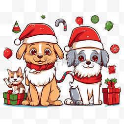 狗狗圣诞老人图片_在圣诞节期间找到两个相同的卡通