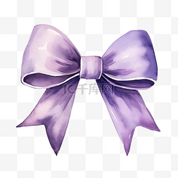 水彩紫色蝴蝶结剪贴画