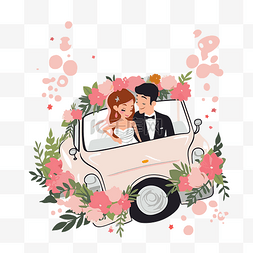 刚刚结婚的汽车剪贴画 婚礼情侣 
