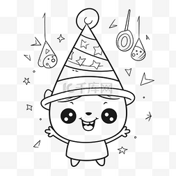 孩子们的着色页 生日快乐剪贴画 