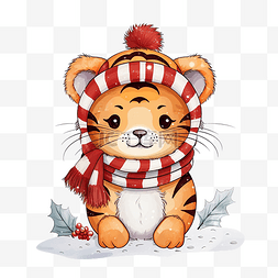 老虎圣诞贺卡带着围巾手绘可爱矢
