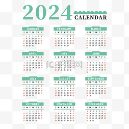 2024年日历绿色简约风格台历 向量