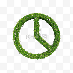 地球和绿草以无限符号的形式被隔