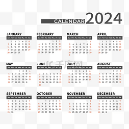 日历天数图片_2024年黑色简约年历日历 向量