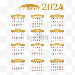 2024年日历简约金色