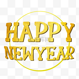 渐变新年快乐图片_新年快乐金色字体创意装饰几何