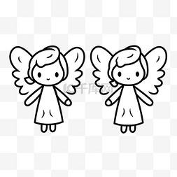 天使翅膀图片_一小组两个天使人物涂鸦矢量黑白