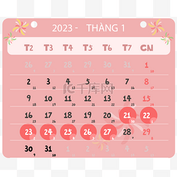 2023越南春节假期日历烟花花朵