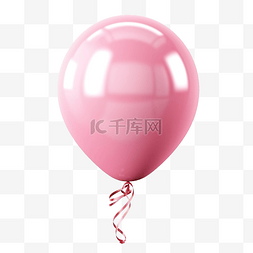 优雅的粉色气球