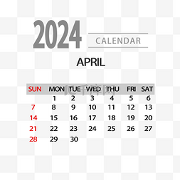 2024年4月日历简洁