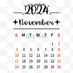 十一月日历图片_2024年十一月日历简单黑色