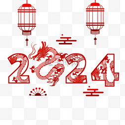 农历春节快乐图片_春节 2024年 龙年 过年 传统节日 边