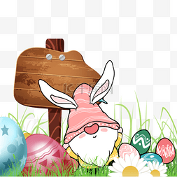 卡通兔子图片_复活节侏儒草地彩色花朵创意