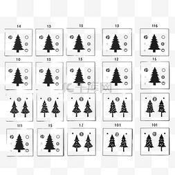 数学图片_数出所有黑白圣诞树并圈出正确答