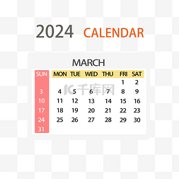 2024年3月日历简约彩色