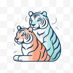 两只老虎坐成一排 向量