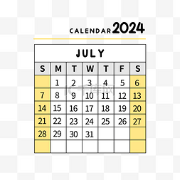2024年7月日历简约黄色