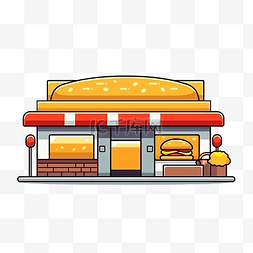 街道小吃图片_简约风格的汉堡店建筑插图