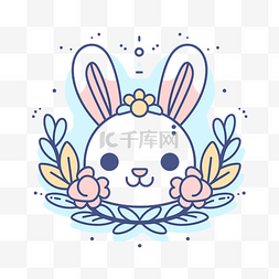 可爱的兔子标志与花朵和叶子 向
