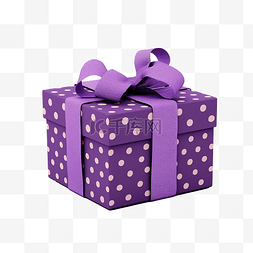 紫色圆点礼盒