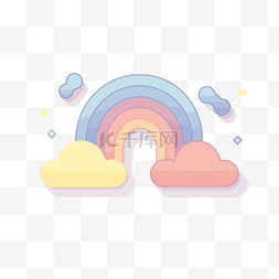 天空中可爱的彩虹设计平插图 向