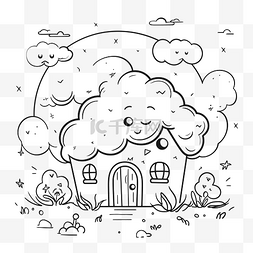 线描卡通云图片_屋顶上有云的卡通房子着色页轮廓