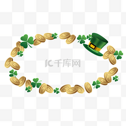 绿帽子圣帕特里克节金币边框