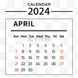 2024年4月日历简单黑