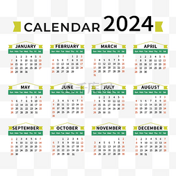 日历天数图片_2024年日历绿色几何 简约风格 向量