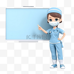 护士戴口罩用空白白板 3D 人物插